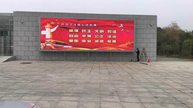 華邦瀛戶(hù)外LED顯示屏
