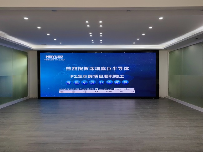 華邦瀛P2小間距LED顯示屏優(yōu)勢有哪些？為什么愛用它？